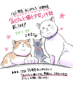 15話宣伝(T).jpg