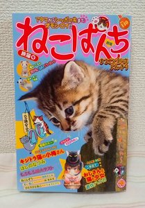 4月発売表紙.jpg