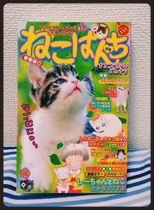 5月発売表紙.jpg