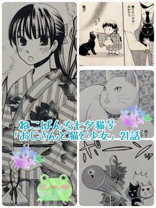 6月発売絵.jpg