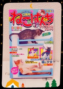 7月発売表紙.jpg