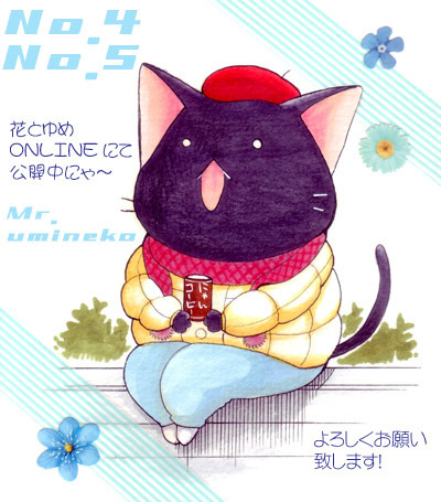 うみねこ4、5話告知絵(ブログ).jpg
