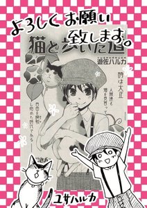 セカンド宣伝.jpg