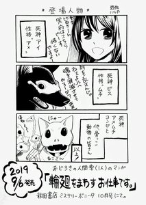 ユサミミ１３