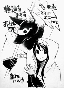 死神告知絵.jpg