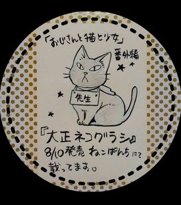番外編1.jpg