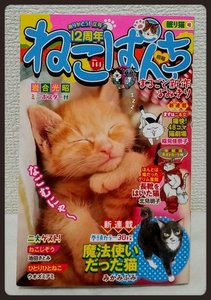 番外編1表紙.jpg