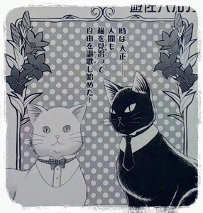 番外編2扉.jpg